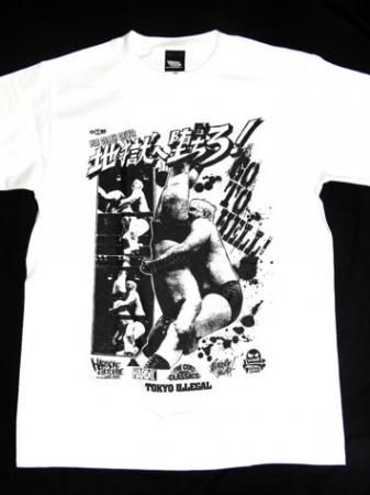 地獄へ堕ちろ - ホラーにプロレス！カンフーにカルト映画！アパレル界