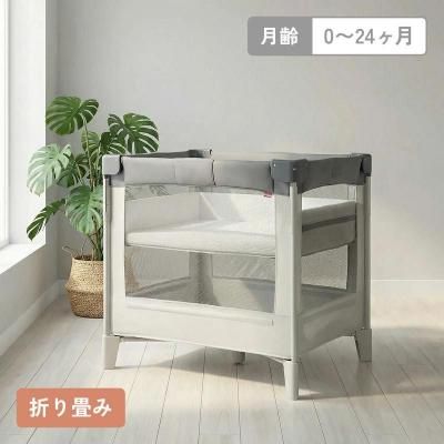 トール Wオープン ベビーベッド レギュラーサイズベビーベッド 大和屋