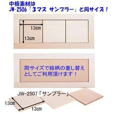 トールペイント専門会社 ピコットオンラインショップ
