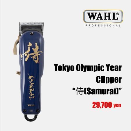 WAHL正規品】【保証あり】WAHL 5 Star ディテイラー - セカンド