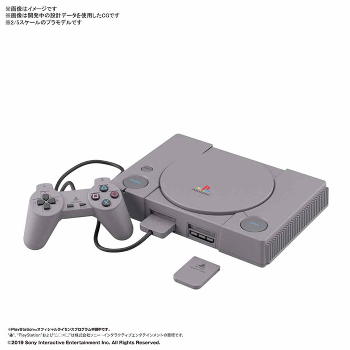 バンダイ、内部構造まで再現した「PlayStation」「セガサターン