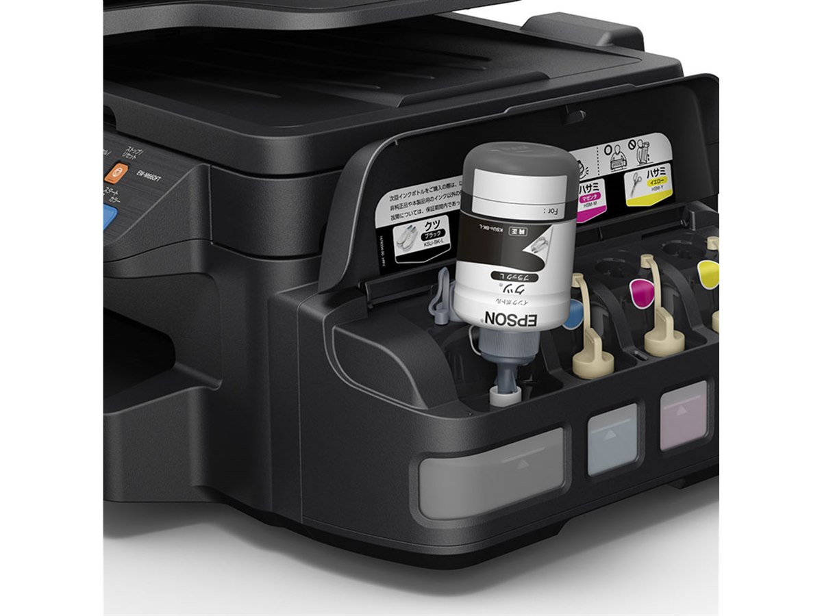 ジャンク エプソン カラリオ インクジェットプリンター 複合機 EP