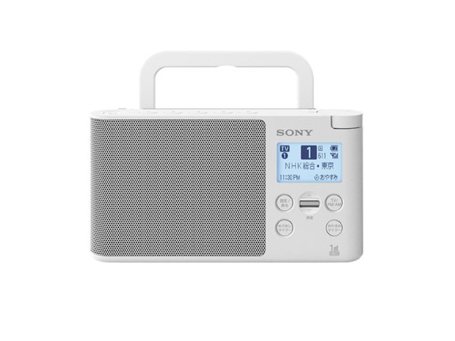 ソニー、ワンセグTV音声に対応したポータブルラジオ「XDR-64TV」「XDR