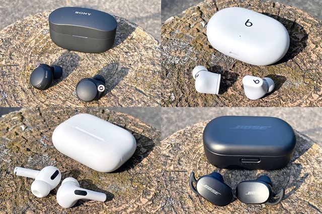 Bose QuietComfort Earbuds [ソープストーン] 価格比較 - 価格.com