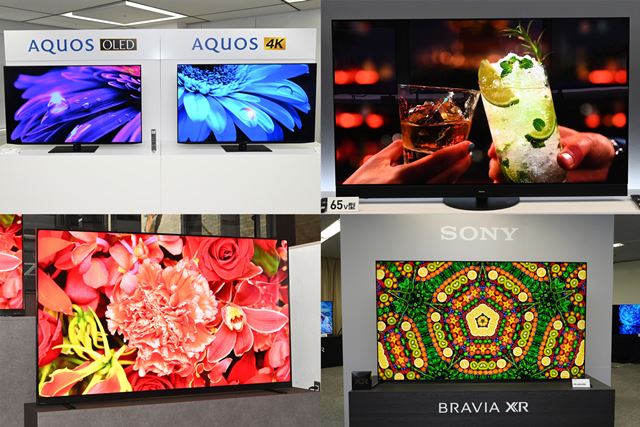 TVS REGZA REGZA 55Z870L [55インチ] 価格比較 - 価格.com