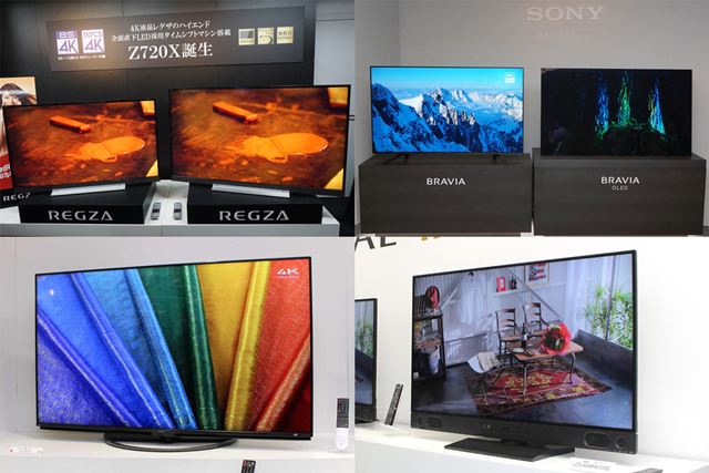 東芝 REGZA 65M520X [65インチ] 価格比較 - 価格.com