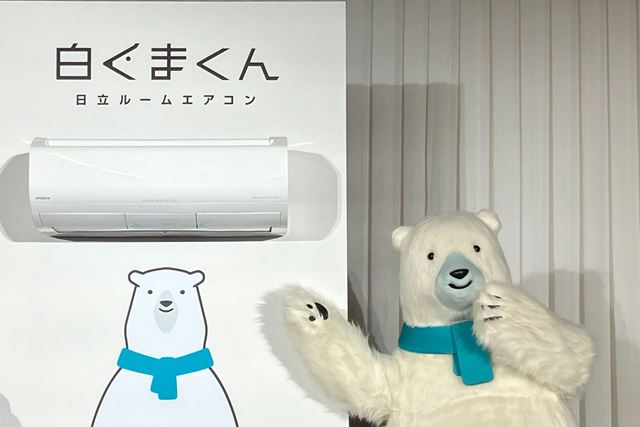 日立 ステンレス・クリーン 白くまくん RAS-X28R(W) [スターホワイト