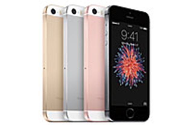 Apple iPad Pro 9.7インチ Wi-Fi+Cellular 128GB SIMフリー 価格比較