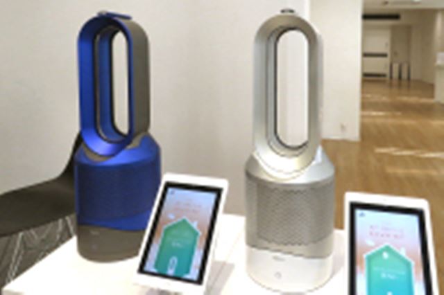 ダイソン Dyson Pure Hot + Cool Link HP02IB [アイアン/ブルー] 価格