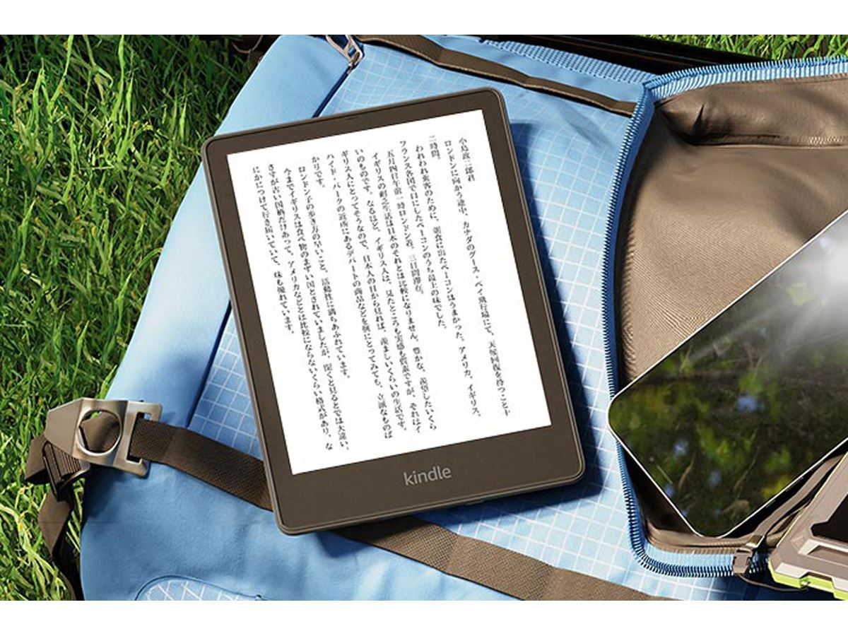 6.8インチにサイズアップしたAmazon「Kindle Paperwhite」。バッテリー