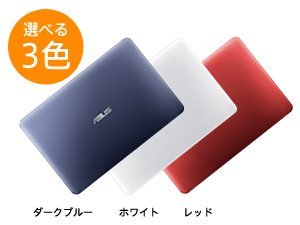 ASUS EeeBook X205TA X205TA-B-DBLUE [ダークブルー] 価格比較 - 価格.com