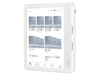 楽天 Kobo Libra Colour [ホワイト] 価格比較 - 価格.com