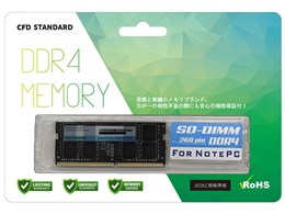 DDR4 3200 CFD」の人気商品一覧 | 安い商品を通販サイトから探す
