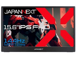 パソコン モバイルモニター 15.6」の人気商品一覧 | 安い商品を通販