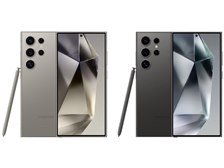 サムスン Galaxy S24 Ultra 256GB au 価格比較 - 価格.com