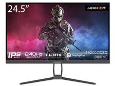 JAPANNEXT JN-IPS245FHDR240 [24.5インチ] 価格比較 - 価格.com