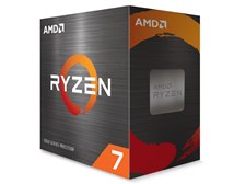 リテールクーラーついてなかった』 AMD Ryzen 7 5700X BOX のクチコミ