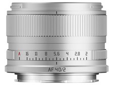 銘匠光学 TTArtisan AF 40mm f/2 シルバー [ソニーE用] 価格比較