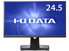 IODATA GigaCrysta EX-LDGC252UTB [24.5インチ ブラック] 価格比較