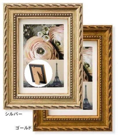 ルミエ ハガキ判額縁 | スタンド付 - 額縁 - 激安通販 | 額のまつえだ