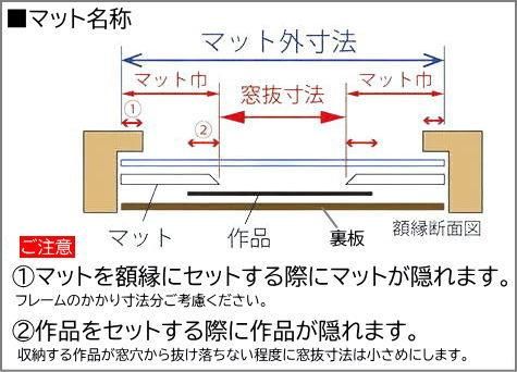 全紙マット 727×545mm | 高品質紙製フレーム - 額縁 - 激安通販 | 額の
