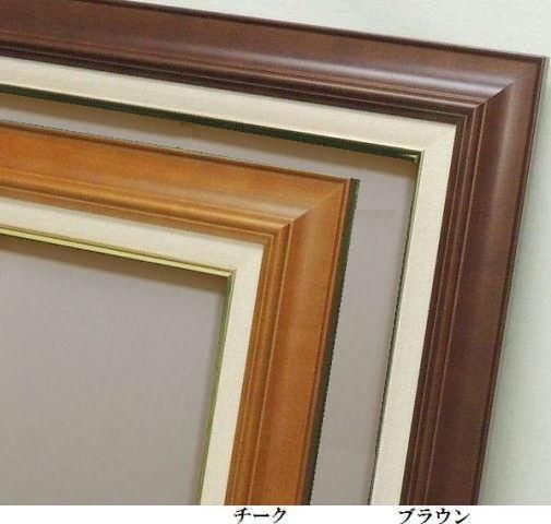 7720 F4号 333×242mm 木製油彩額縁・油絵額縁 - 額縁 - 激安通販 | 額