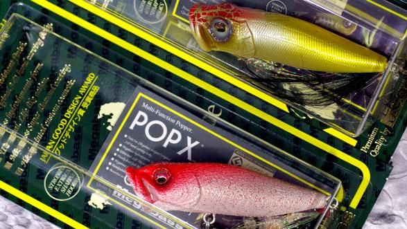 メガバス 2026福袋限定 POPMAX ポップマックス SP-C 2色セット