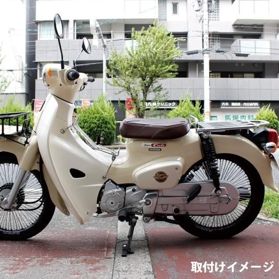 YSS製 HONDAスーパーカブ用 2cmローダウン 強化リアサスペンション