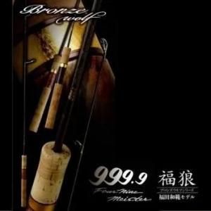 ロデオクラフト 999.9フォーナインマイスター ブロンズウルフ【62L-TRZ