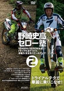 トライアルのすべてを。自然山通信 WebShop