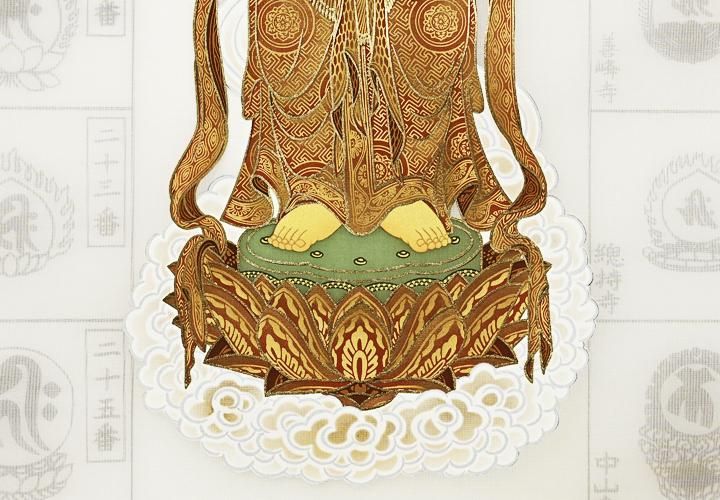 秩父三十四観音霊場 納経軸 正面龍鳳観音 本金押箔 本紙絹本｜ お遍路