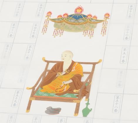 四国八十八ヶ所 納経軸｜お遍路/巡礼用品通販［いっぽ一歩堂］