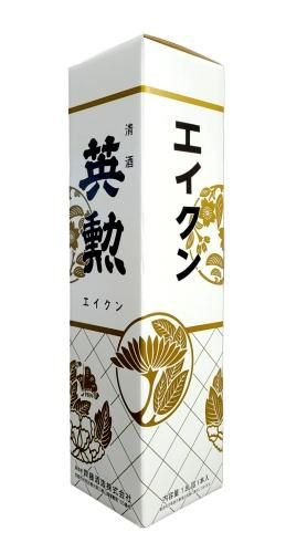 化粧箱 - 英勲ウェブショップ