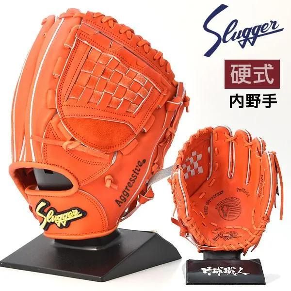 Slagger True Professional 軟式グローブ オレンジ Slagger True