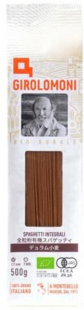 ジロロモーニ 全粒粉デュラム小麦 有機スパゲッティ 500g - ナチュラル