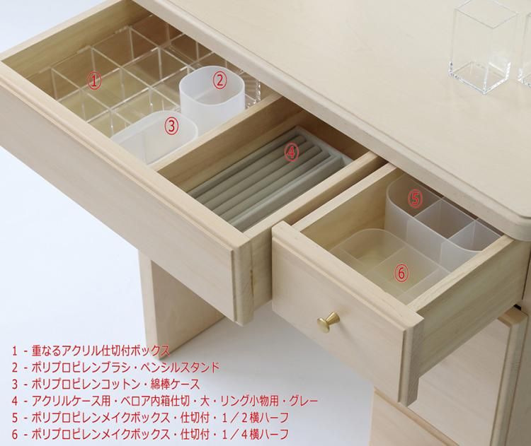 収納にMUJI 無印良品のアクリルケースが使える一面ドレッサー/レーヴ