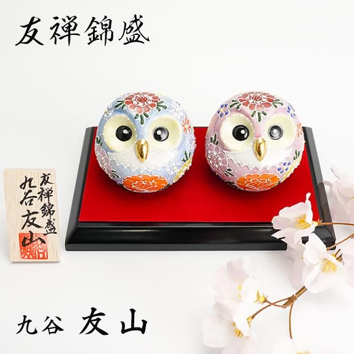 2.8号 招き猫 金彩三毛