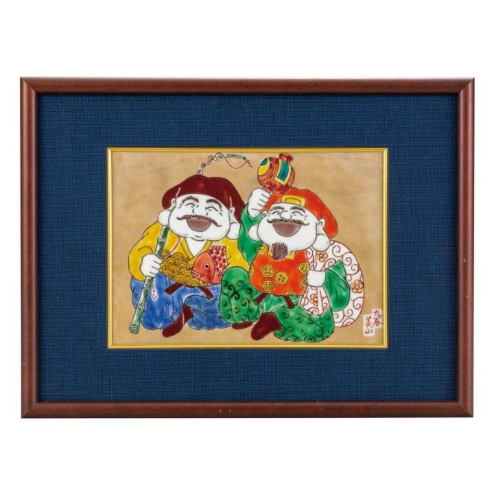 陶額 恵比寿大黒