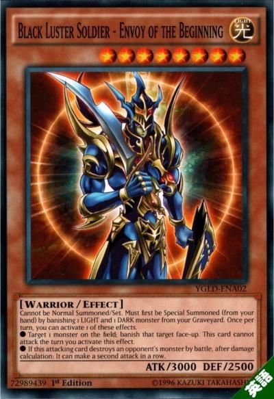 遊戯王 混沌の戦士カオスソルジャー レリーフ スペイン語 最安値