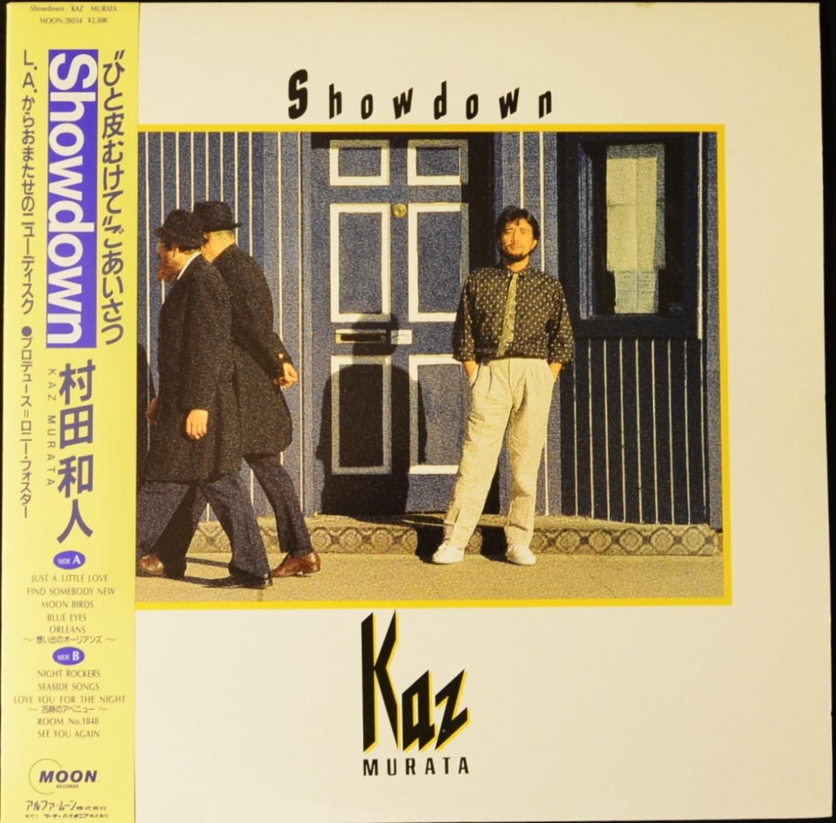 村田和人 KAZUHITO MURATA / SHOWDOWN (LP) - HIP TANK RECORDS