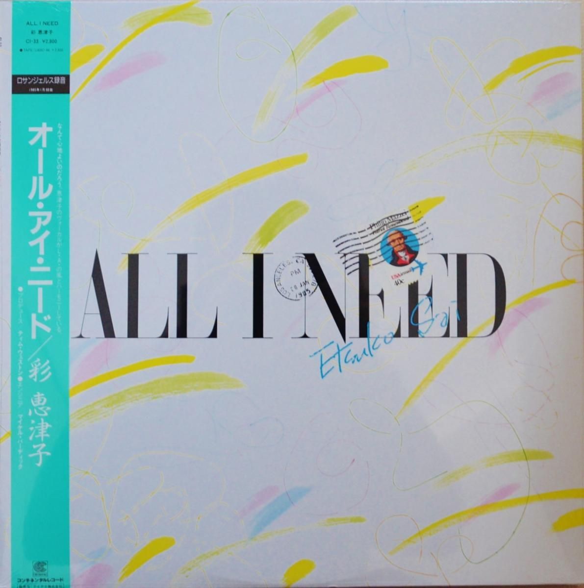 彩恵津子 ETSUKO SAI / オール・アイ・ニード ALL I NEED (LP) - HIP