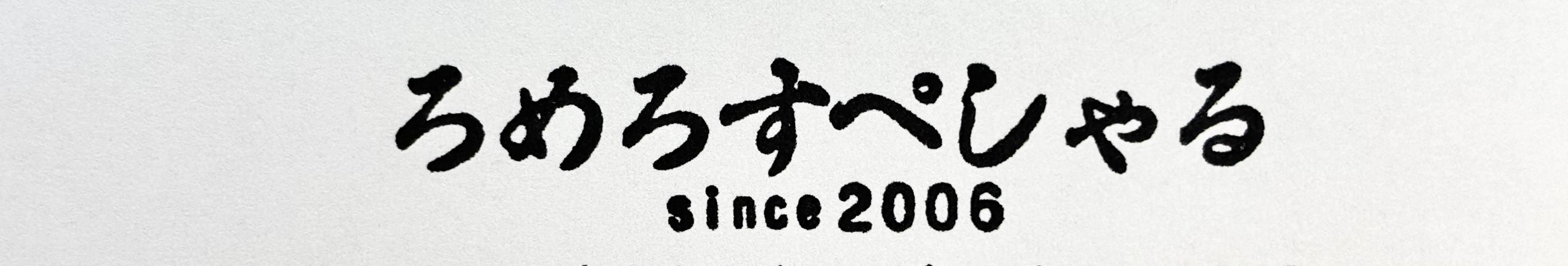 送料A】□◇サクマシンマスク付【フィギュア】桜庭和志(金髪)Kazushi