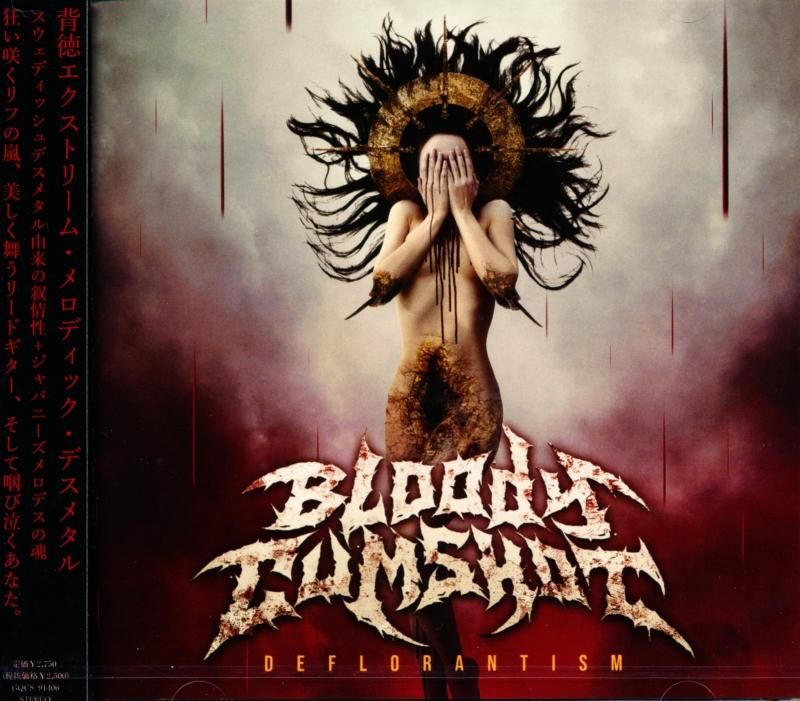 Bloody Cumshot ブラッディカムショット / Deflorantism デフロラン