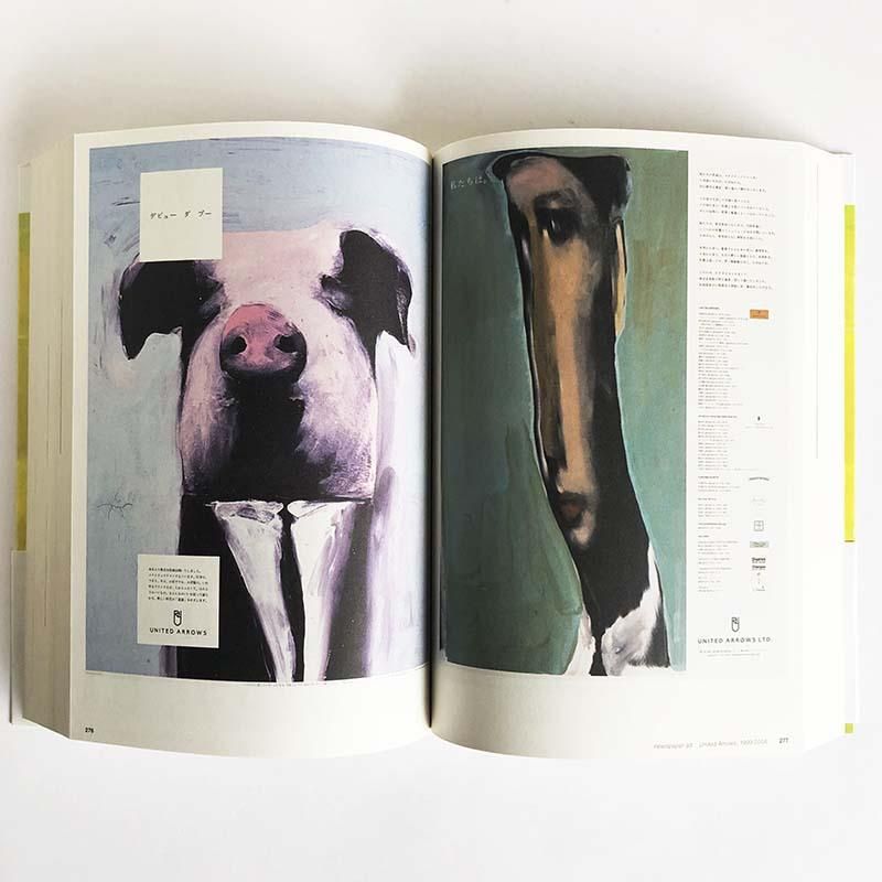 KASAI Kaoru 1968図録 葛西薫 1968 - 古本買取 2手舎/二手舎 nitesha