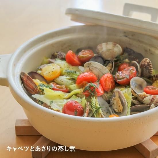 ビストロ土鍋 - 伊賀焼窯元 長谷園 公式通販