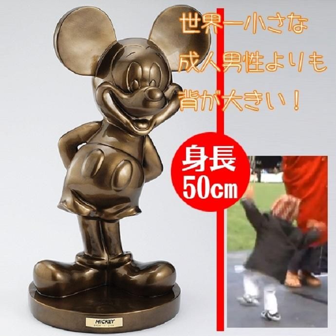 アニバーサリー ミッキー極大ブロンズ像 - サンワイ商事