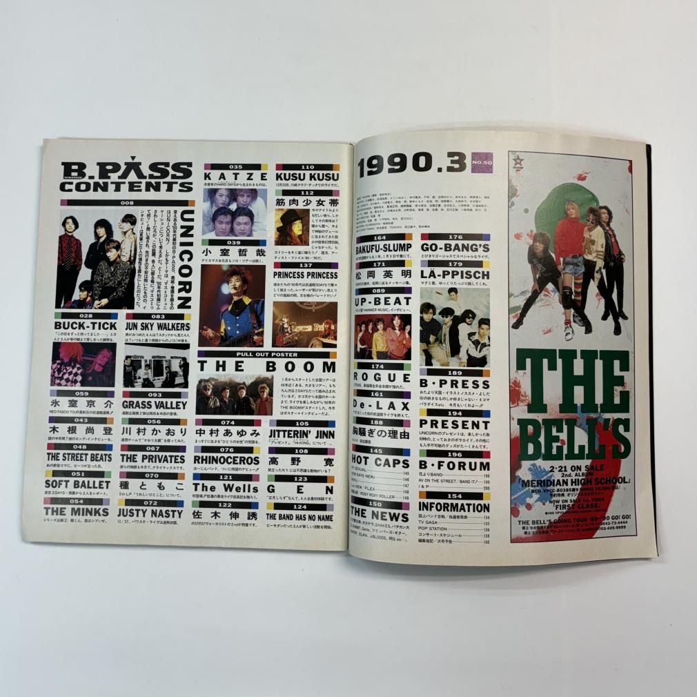 BPASS 55 1990年3月 ユニコーン/ THE BOOM 筋肉少女帯 ROGUE GO-BANG'S