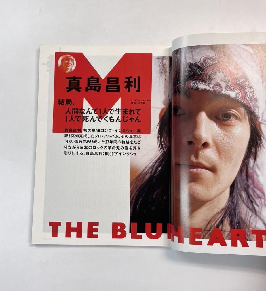 ロッキングオンジャパン 29 1989年10月 真島昌利 インタビュー / ボ