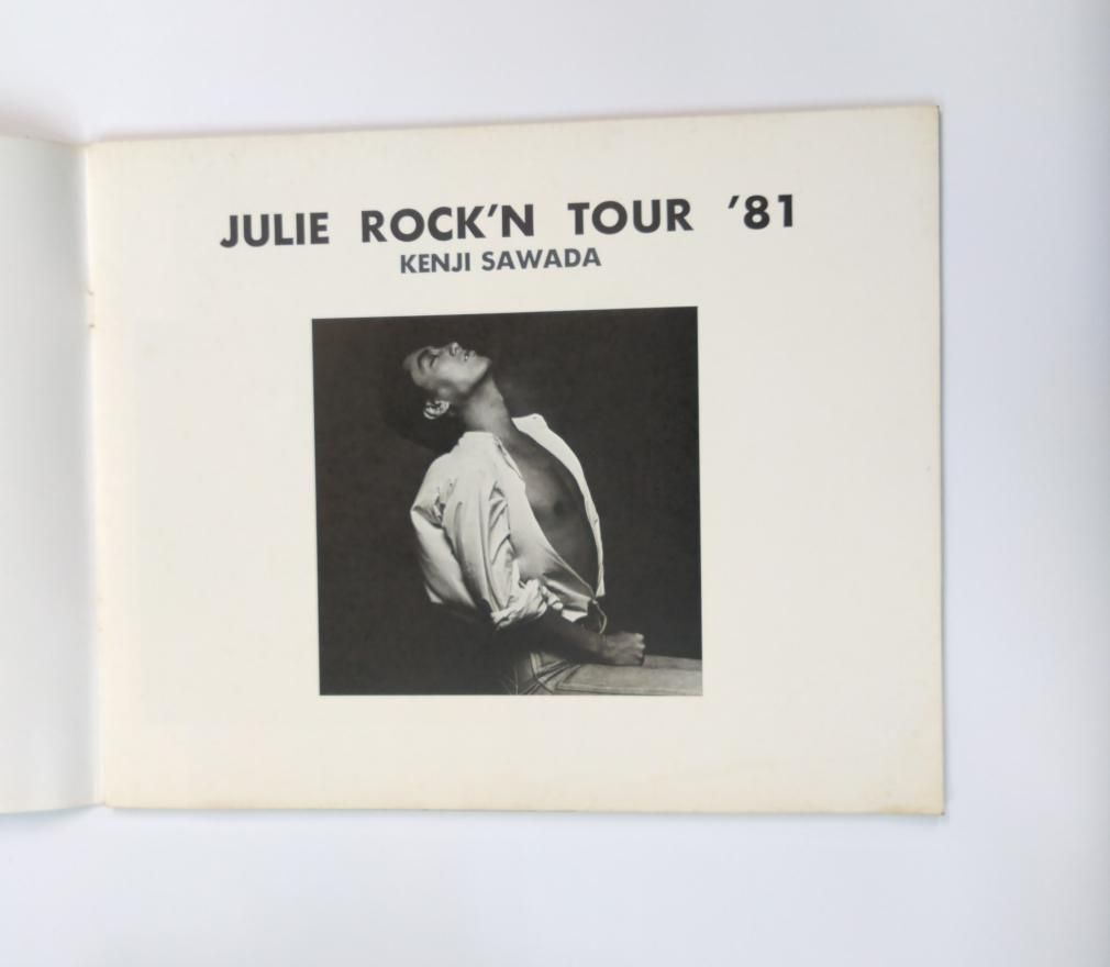 沢田研二 1981年ツアー・パンフレット JULIE ROCK'N TOUR '81