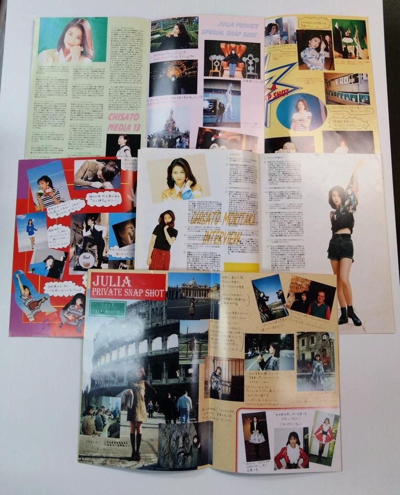 森高千里 「ジュリア」 VOLUME.5 ファンクラブ会報 JULIA 森高千里